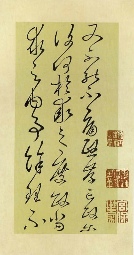 Wu Xin Tie, par Wang Xi Zhi (IV° siècle)